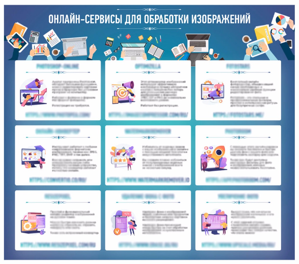 Заголовок